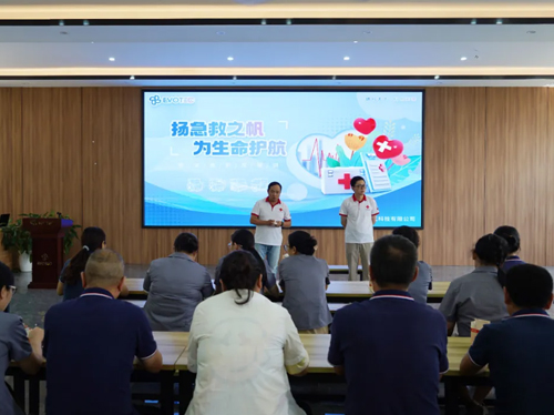 扬急救之帆，为生命护航 | 太阳集团tyc4633电气急救员培训