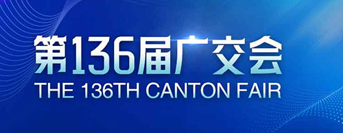 蓄势待发 | 太阳集团tyc4633电气邀您共赴第136届广交会！