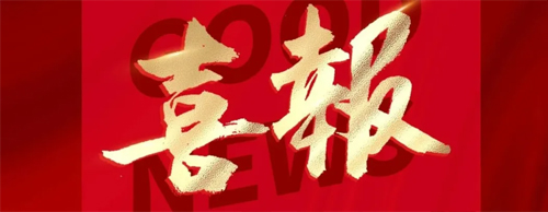 喜讯 | 太阳集团tyc4633船用发电机成功获得俄罗斯船级社（RS）认证！